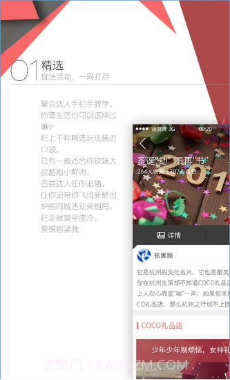 多聚截图1