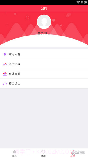 小猪分期截图4 小猪分期截图4