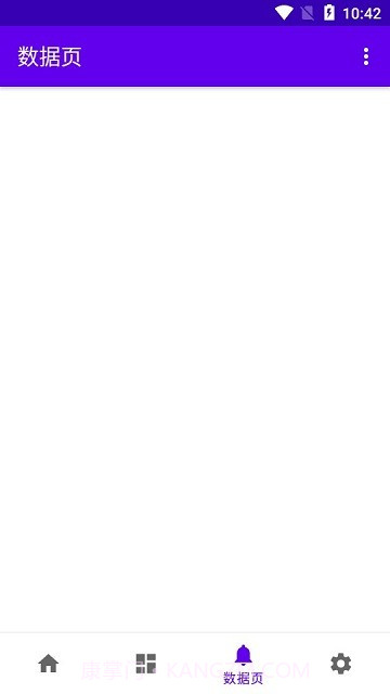 乐普设备测试截图3 乐普设备测试截图3