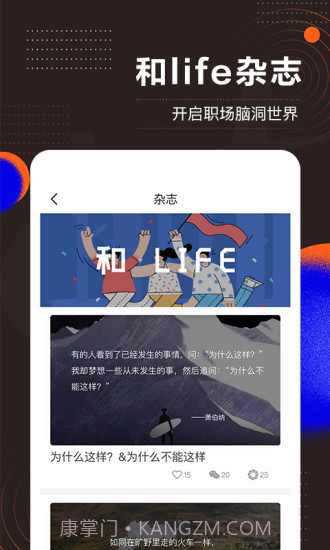 和讯财经截图3 和讯财经截图3