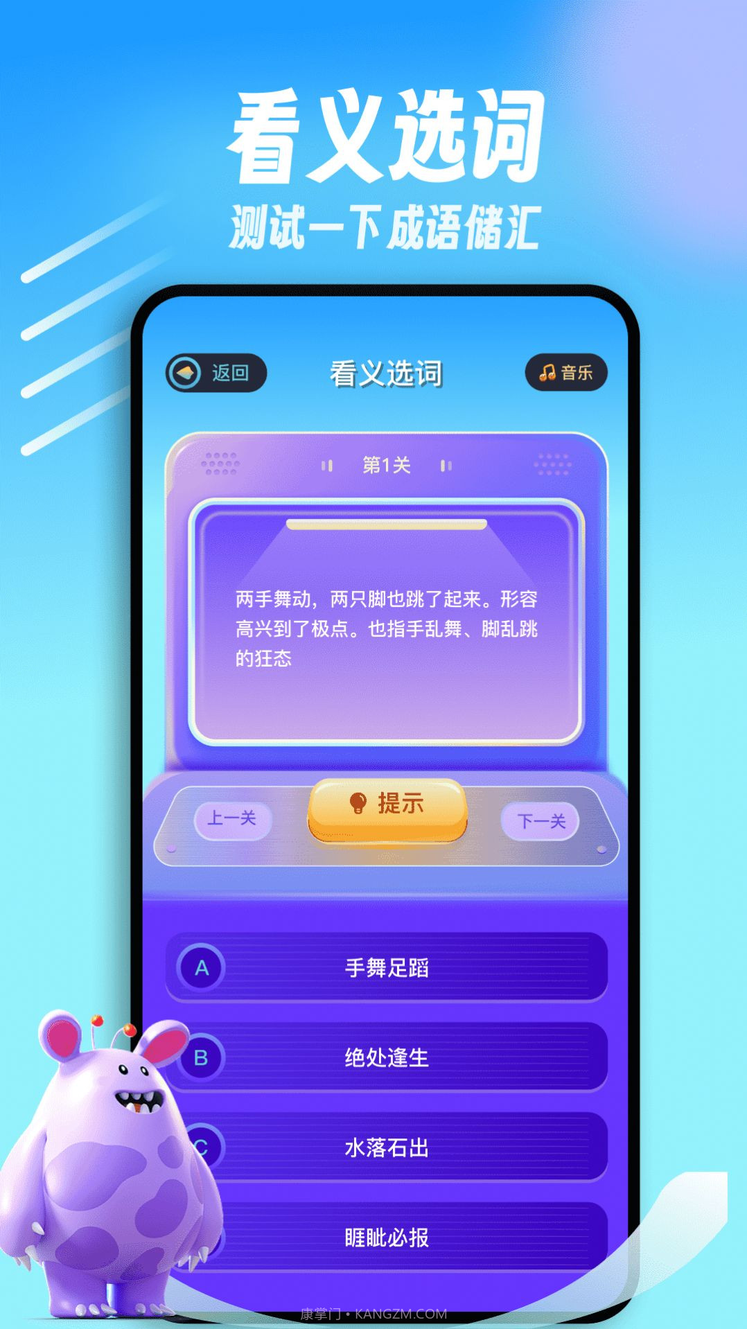 闪玩乐园截图3 闪玩乐园截图3