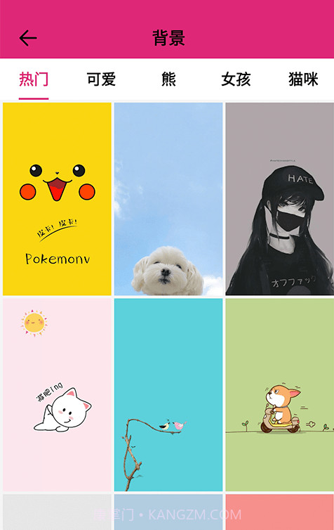 甜心桌面截图1 甜心桌面截图1