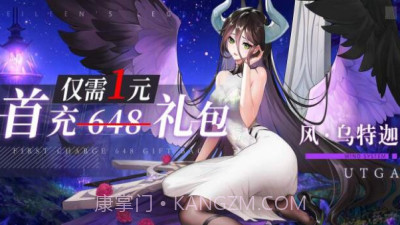 爱琳诗篇修改器截图3 爱琳诗篇修改器截图3