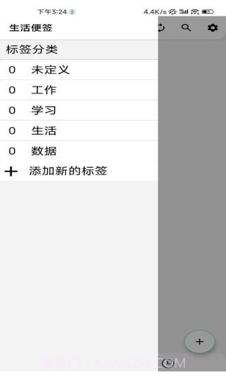 MetaMas截图1 MetaMas截图1