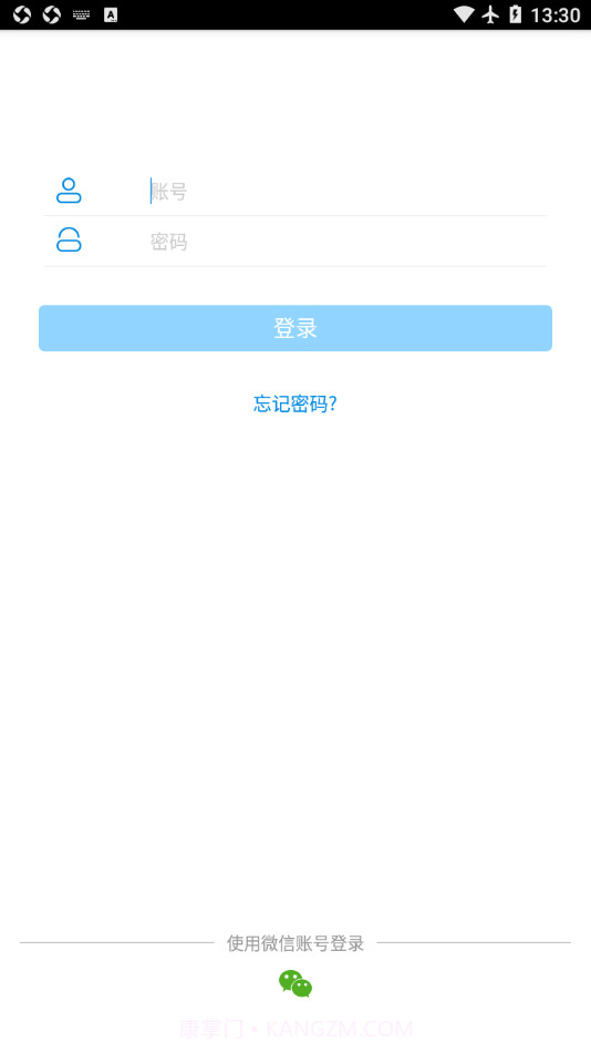 奶牛一点通截图2