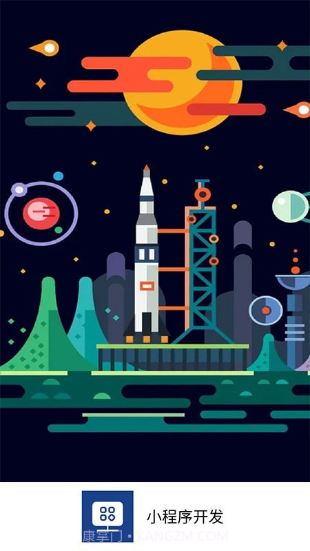 helper小程序制作截图1