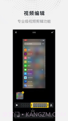 全能录屏大师截图3 全能录屏大师截图3