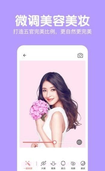 素颜原生相机截图2 素颜原生相机截图2
