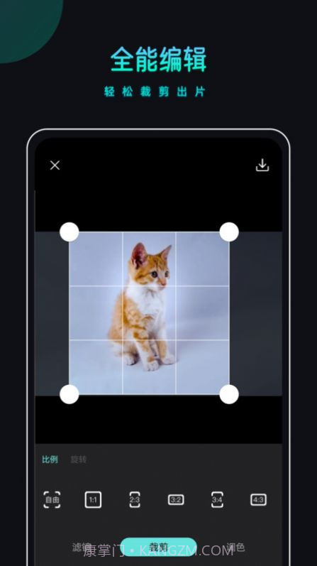 PicsDazz修图截图2