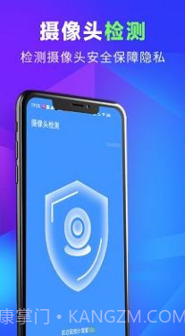 源源超级清理王截图2