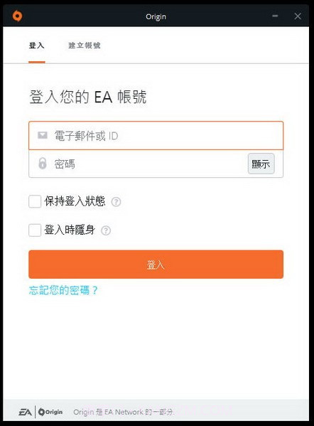 Origin截图2 Origin截图2