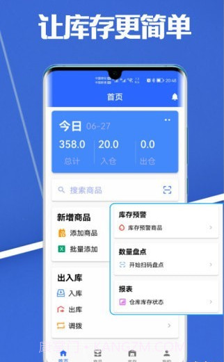 高沧云仓库截图4 高沧云仓库截图4