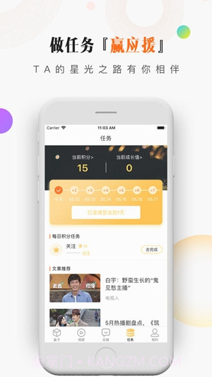 黑料不打烊截图1 黑料不打烊截图1