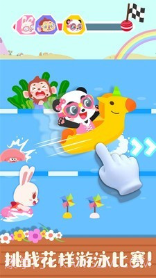 春夏秋冬截图5 春夏秋冬截图5