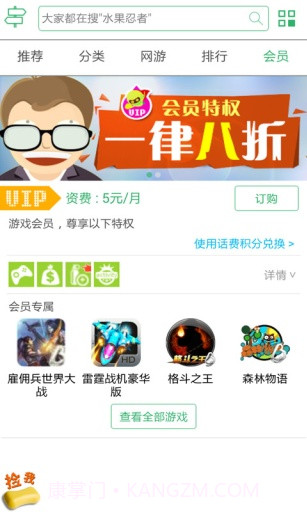 和游戏截图2 和游戏截图2