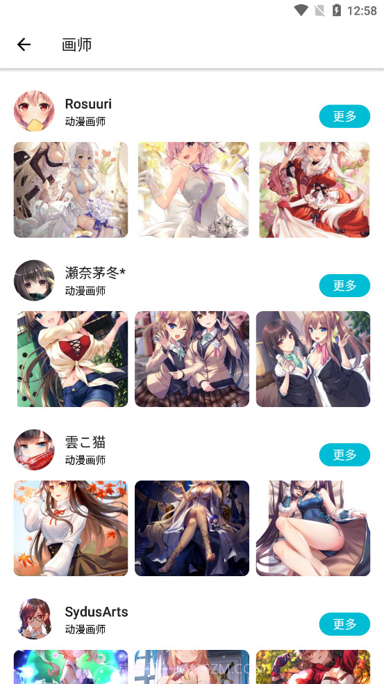 爱次元壁纸截图1 爱次元壁纸截图1