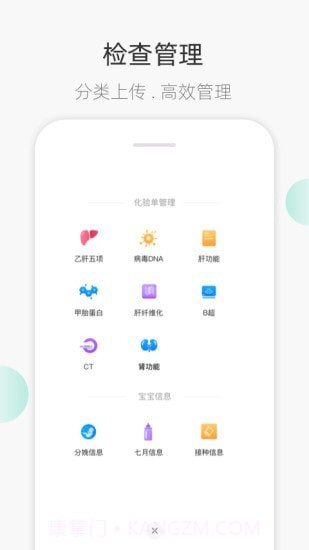 甘之兰截图1 甘之兰截图1