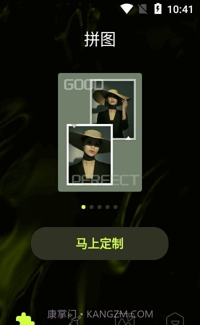 91剪辑小视频截图1