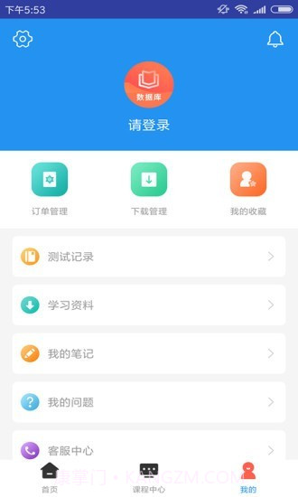 数据库系统工程师题库截图4 数据库系统工程师题库截图4