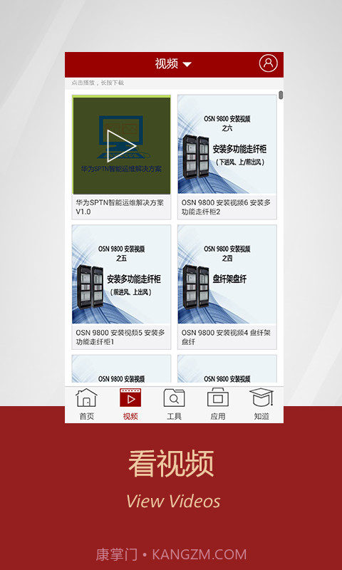 Tech Support截图2 Tech Support截图2