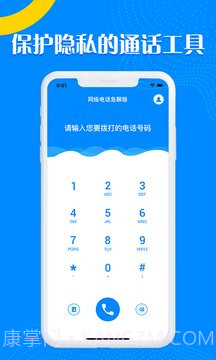 嗨鸽截图3 嗨鸽截图3