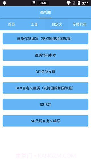 皮卡熊top和平精英版截图3 皮卡熊top和平精英版截图3