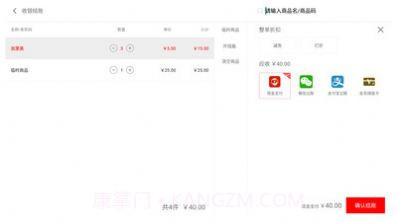烟台壹易品发截图2 烟台壹易品发截图2