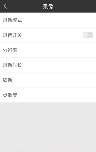 GKDVR截图2 GKDVR截图2