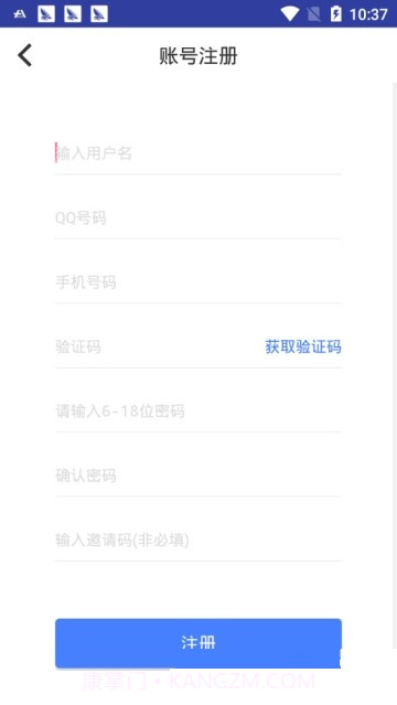 小土豆截图3 小土豆截图3