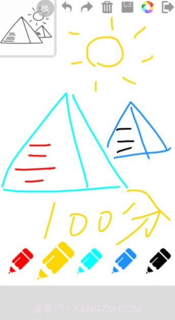 宝宝画画截图2 宝宝画画截图2