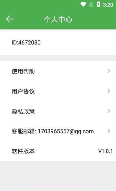 小X平行空间截图1 小X平行空间截图1