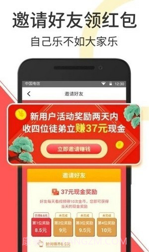 云音短视频福利截图2 云音短视频福利截图2