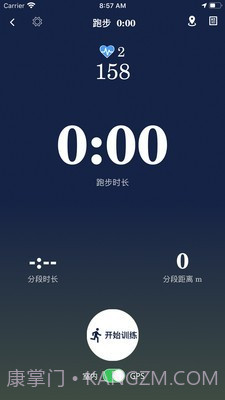 Pacer截图3 Pacer截图3