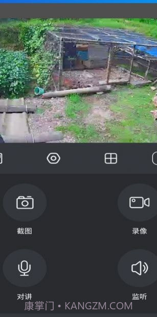 视讯快连截图1 视讯快连截图1