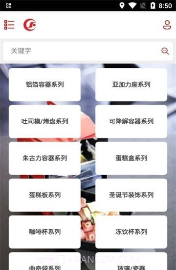 创意食品包装app截图3 创意食品包装app截图3