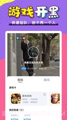 小白语音截图4 小白语音截图4