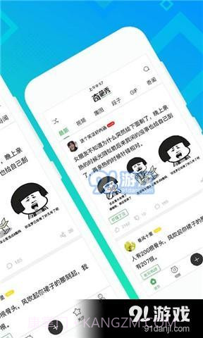 奇葩视频截图2 奇葩视频截图2