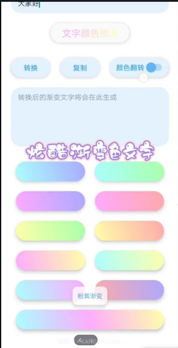 迷梦工坊截图4 迷梦工坊截图4