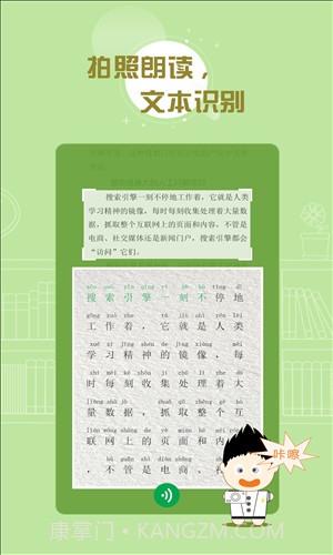 百度汉语截图4 百度汉语截图4