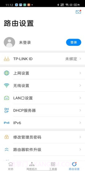 TP-LINK截图5 TP-LINK截图5