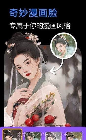 快门一键美化截图3 快门一键美化截图3