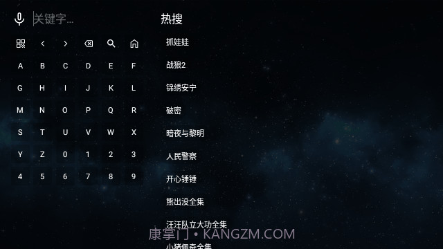 全聚合影视大全截图3