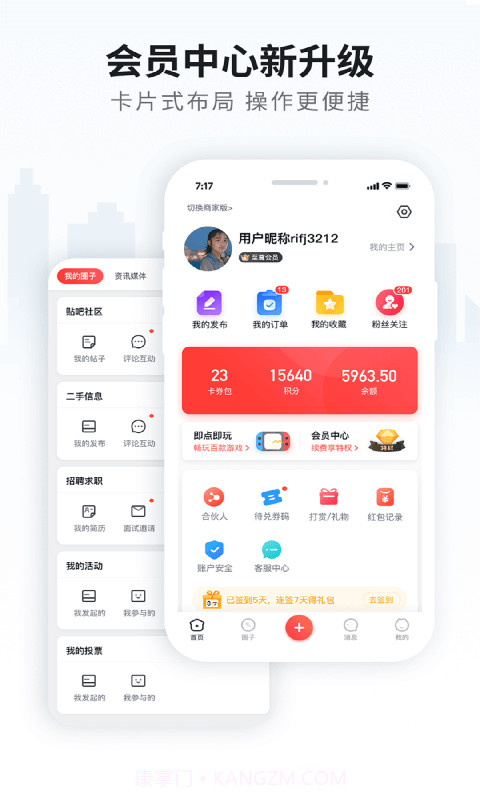 云上天柱截图3 云上天柱截图3