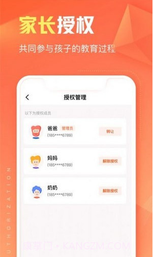作业帮智能截图2