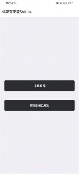 vivo主题降级截图2
