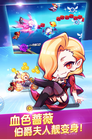 天天酷跑辅助器截图4 天天酷跑辅助器截图4