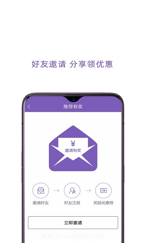 百靓出行截图4 百靓出行截图4