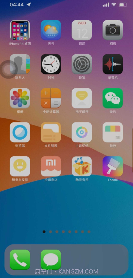 iPhone 14 桌面截图1