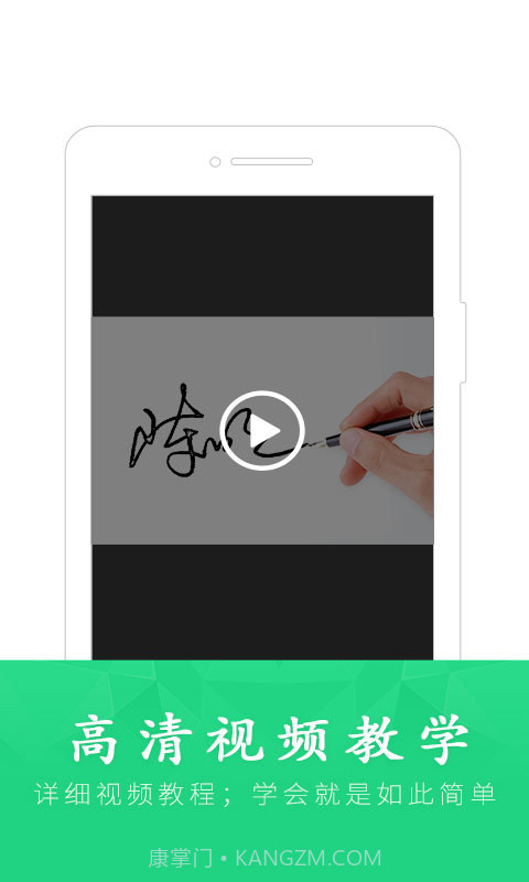 酷签截图2 酷签截图2