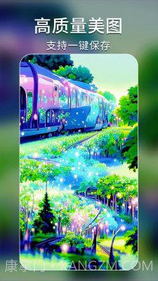 AI绘画艺术秘境截图4